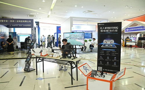 首屆蘇州工業園區應急產品展示與對接會成功舉辦，強化展覽展示服務助力產業協同