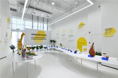 國(guó)際博物館日 世界透明質(zhì)酸博物館與合成生物科學(xué)館，科技與文化的跨界交響